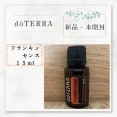 2025年最新】ドテラ フランキンセンスの人気アイテム - メルカリ