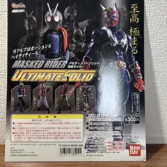 ガンダムウォー ネグザ 闘う覚悟 未開封box - メルカリ