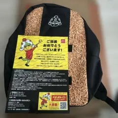 ベビースターラーメン 懸賞品 リュック - メルカリ