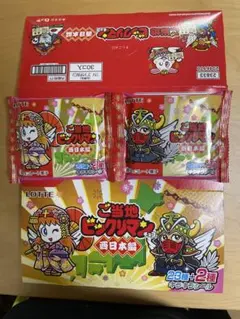 Kenichi Sakai様 リクエスト 2点 まとめ商品