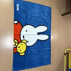 ミッフィー　ブランケット／タオル　ミサワホーム非売品