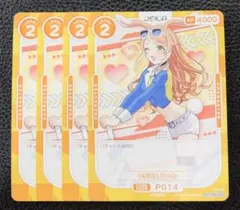 2026年最新】カード OSICA(オシカ)の人気アイテム - メルカリ