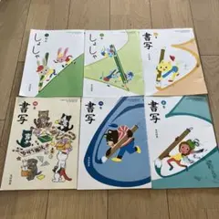 あすか様 リクエスト 2点 まとめ商品