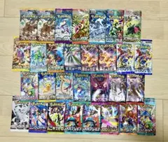 ポケモンカードゲーム 未開封バラパック まとめ売り 22パック - メルカリ