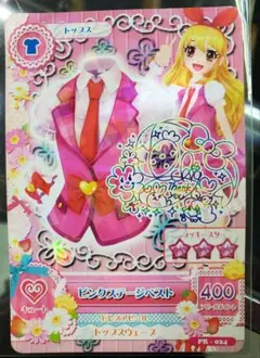 アイカツ 星宮いちご ピンクステージベスト サイン入り