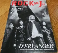 ROCK ON J j X JAPAN balzac 2008