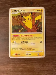 2026年最新】ピカチュウ 1edの人気アイテム - メルカリ