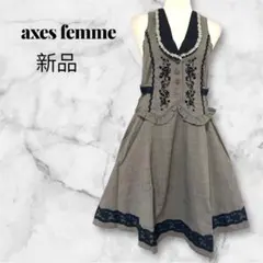 【axes femme】ベストドッキング　ワンピース 薔薇ボタン　レース　新品