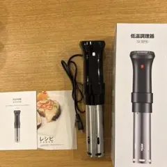 低温調理器 SJ-S016 本体のサムネイル