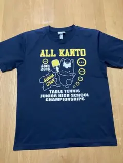 Item thumbnail for item a1b3e578-6c08-4425-bc67-f62c373d3a18