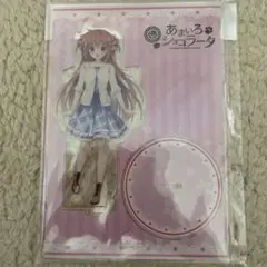 あまいろショコラータ 天宮みくり アクリルフィギュア