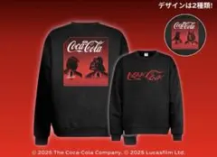 コカコーラ スターウォーズ オリジナルスウェット