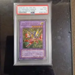 XY-ドラゴン・キャノン レリーフpsa8 PSA8 遊戯王 XYZ ドラゴン・キャノン レリーフ 302-052 レリーフ
