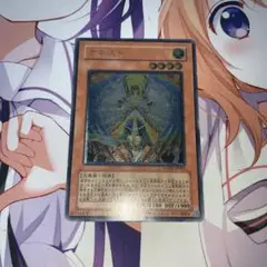 オネスト レリーフ アルティメット