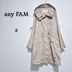 エニィファム　洗える　モッズコートロング丈　 アウター　ベージュ　フード付　M