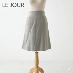 LE JOUR フレアスカート 36 グレー バードアイ 裏地付き 三陽商会のサムネイル