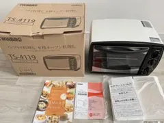 未使用品 TWINBIRD ツインバード ノンフライオーブン TS-4119 ノンフライオーブン – ツインバード公式ストア