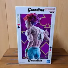 ヒソカ　グランディスタ　Grandista 20体セット　最安値　早い者勝ち ヒソカ グランディスタ Grandista 20体セット 最安値 早い者勝ち