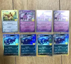 エーフィ 058/103、ブラッキー 077/103、イーブイ 094/103