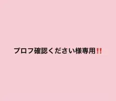 香月堂　アウトレット　まとめ売り　８個