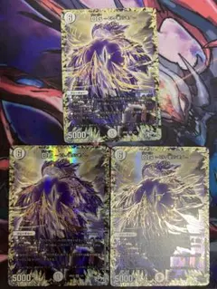 DG~ヒトノ造リシモノ~のサムネイル