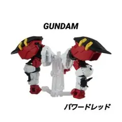 機動戦士ガンダム GUNDAM モビルスーツアンサンブル パワードレッド