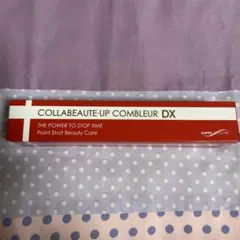 COLLABEAUTE-UP COMBLEUR DX 美容クリーム