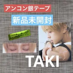 &TEAM mark on me TAKIソロCD 新品未開封　アンコン銀テープ