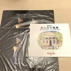新品 2026年みんなの風景と2026 Dipper Dan カレンダー　3点のサムネイル