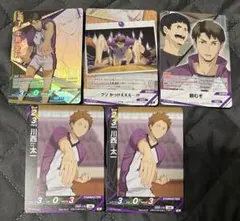 ハイキュー 白鳥沢 牛島若利 五色工 川西太一 白布賢二郎 バボカ