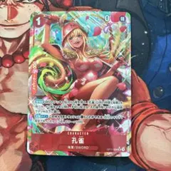［ゲリラ出品］孔雀　sr パラレル op11 1枚