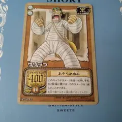 ワンピース カードゲーム ケチャップ星 ウソップ 2002年 - メルカリ