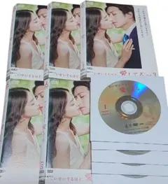 2025年最新】せいせいするほど愛してる dvdの人気アイテム