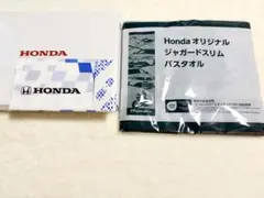 Hondaオリジナルジャガードスリムバスタオルと今治バスタオル手拭い紙袋セットのサムネイル