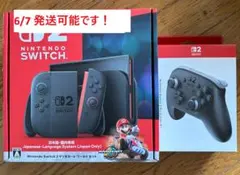 6/7発送　Switch2日本語マリオカート版＆Switch2プロコントローラー