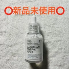 VT GLUTATHIONE TONE ON SERUM 30ml