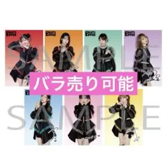 fruitszipper はちゃめちゃわちゃ　ポストカード　くじ　幕張メッセ