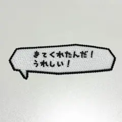 デコうちわ　パーツ