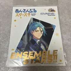 あんスタ ビジュアルバスタオル HiMERU - メルカリ