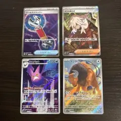 ニンジャスピナー　ar sr まとめ