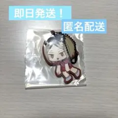 一番くじハイキュー！全国への道　H賞ラバーチャーム孤爪研磨