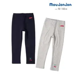 【極美品】ムージョンジョン さくらんぼ刺繍爆温裏起毛レギンス・スパッツ　２枚組