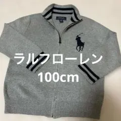 ラルフローレン　グレー カーディガン 4years 100cm ロゴ刺繍