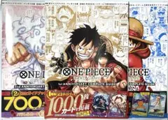 ONE PIECE コンプリートガイド3冊セット 付録付き ワンピースカード