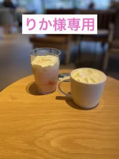 カフェリードのサムネイル
