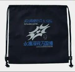 ずとまよ　コズ団　ガチャ　シークレット　ルナモノリス　指輪 ずとまよ コズ団ガチャ シークレット ルナモノリスリングセット - メルカリ