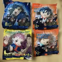 呪術廻戦 ROUND1 オリジナルマスコット 4体セット