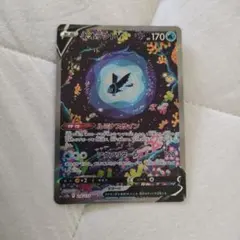 81 82【PSA10連番】 ネオラントv sa sar PSA10 Vユニ 81 82【PSA10連番】 ネオラントv sa sar PSA10 Vユニ - メルカリ