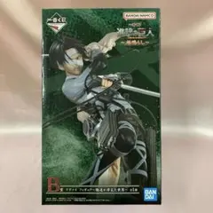 リヴァイ・アッカーマン 俺達が夢見た世界 B賞 フィギュア 一番くじ