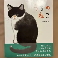 Item thumbnail for item 3a80554d-b257-45cb-ab3a-46a872d30c5b